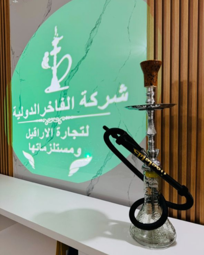 شركة الفاخر الدولية